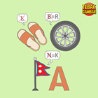 Kunci-jawaban-tebak-gambar-level-121-nomor-17