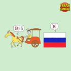 Kunci-jawaban-tebak-gambar-level-123-nomor-1