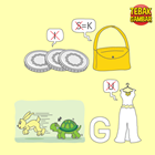 Kunci-jawaban-tebak-gambar-level-128-nomor-6