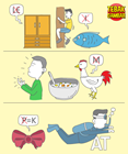Kunci-jawaban-tebak-gambar-level-17-nomor-10