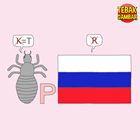 Kunci-jawaban-tebak-gambar-level-34-nomor-6