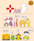 Kunci-jawaban-tebak-gambar-level-45-nomor-20