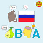 Kunci-jawaban-tebak-gambar-level-52-nomor-4