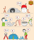 Kunci-jawaban-tebak-gambar-level-54-nomor-20