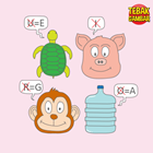 Kunci-jawaban-tebak-gambar-level-55-nomor-16
