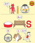 Kunci-jawaban-tebak-gambar-level-65-nomor-10