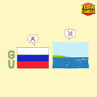 Kunci-jawaban-tebak-gambar-level-74-nomor-2