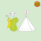 Kunci-jawaban-tebak-gambar-level-77-nomor-3